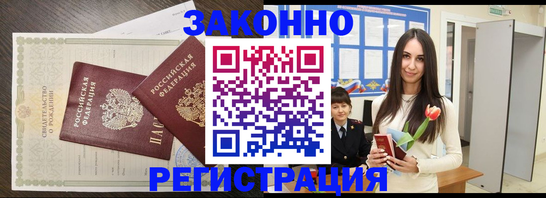 прописка поиск в Сысерти